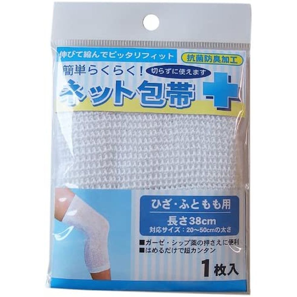 ネット包帯（ひざ・太もも用） 401784（1枚入り）フリー 医療 看護 クリニック 病院 テルコーポレーシ..