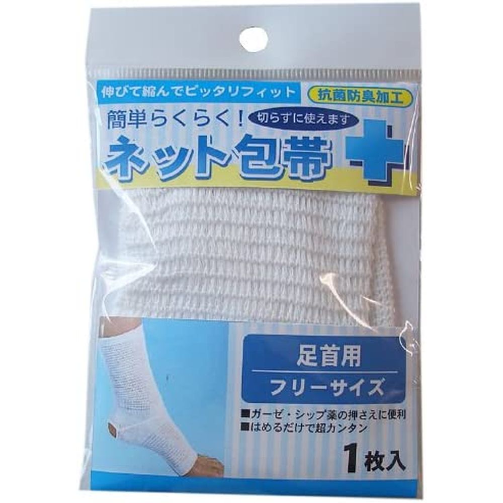 ネット包帯（足首用） 401786（1枚入り）フリー 医療 看護 クリニック 病院 テルコーポレーション