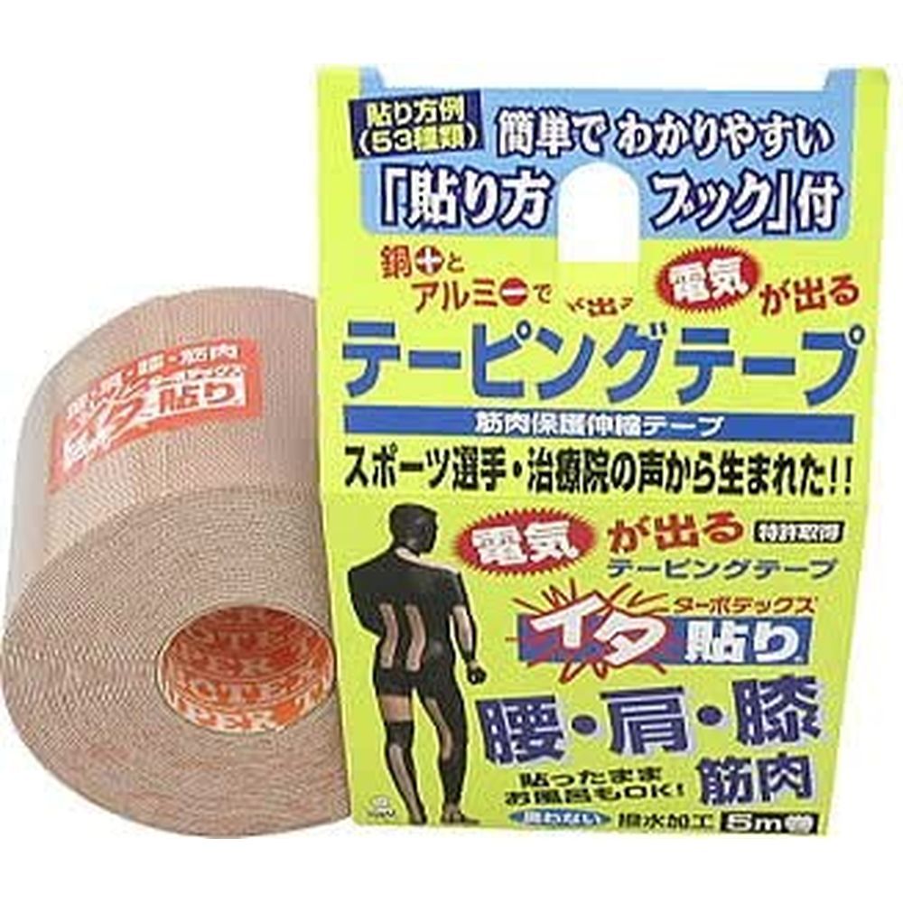 ターボテックス イタ貼り STT-1（5M） ヘルスサポートジャパン 【×12セット】病院 医療 看護 クリニック