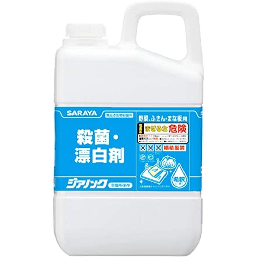 ジアノック 41557（3KG） 【×3セット】 サラヤ病院 医療 看護 クリニック