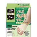ソルボ 外反母趾サポーター 薄型 63133スーパメッシュ(L)ヒダリ 医療 看護 クリニック 病院 ソルボ(4)