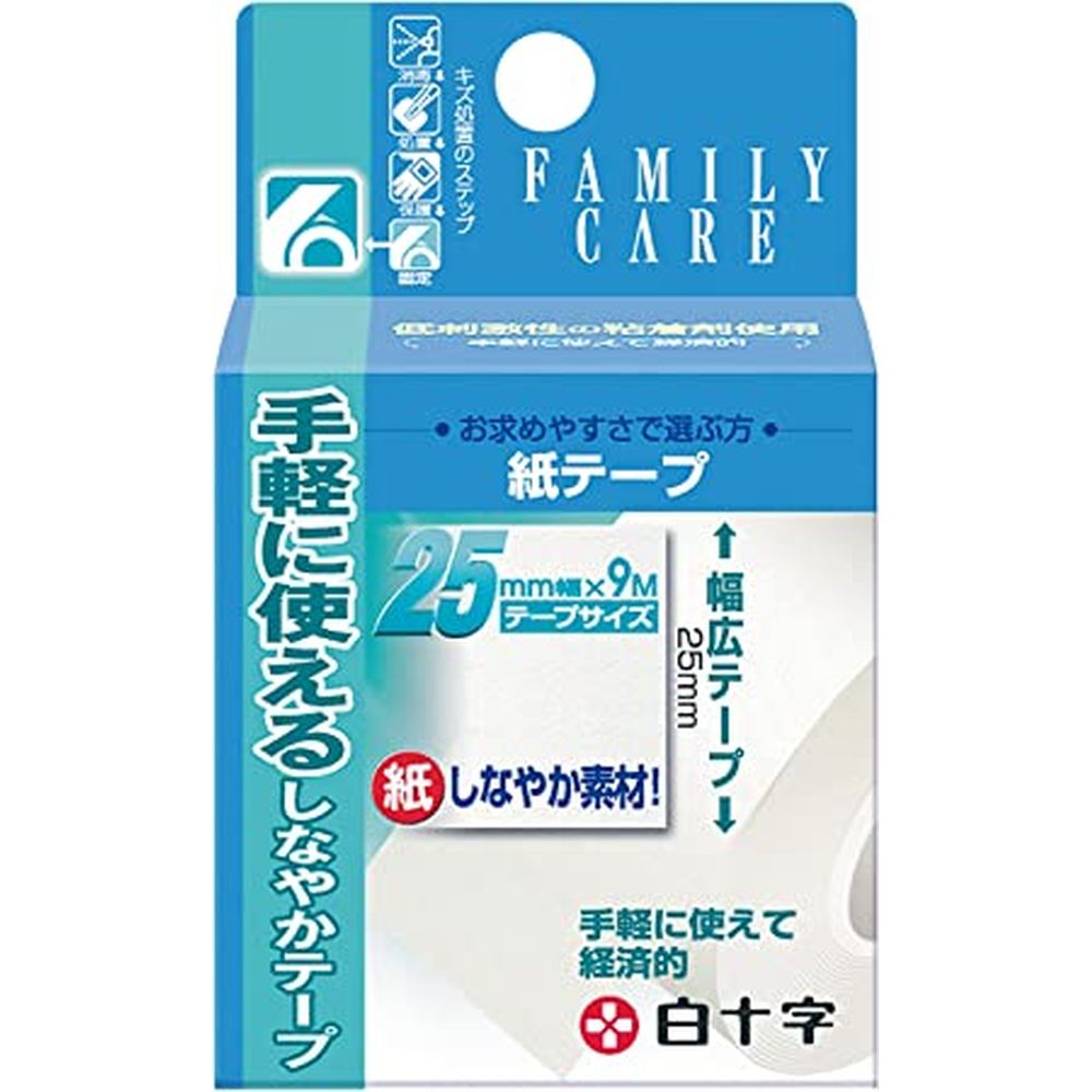FC紙テープ 46297（25MMX9M） 医療 看護 クリニック 病院 白十字 滅菌テープ フィクステープ 皮膚貼付 ..