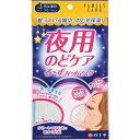 【20個セット】FCる~ずフィットマスク 14160(3枚入り) 医療 看護 クリニック 病院 マスク