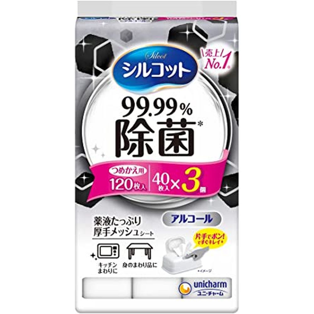 シルコット ウェットティッシュ詰替用 40枚X3パック（ジョキン99％） シルコット 【×8セット】病院 医..