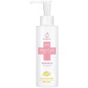 メルシーケア薬用カレンデュラミルク S-802（150ML） BabySmile 病院 医療 看護 クリニック