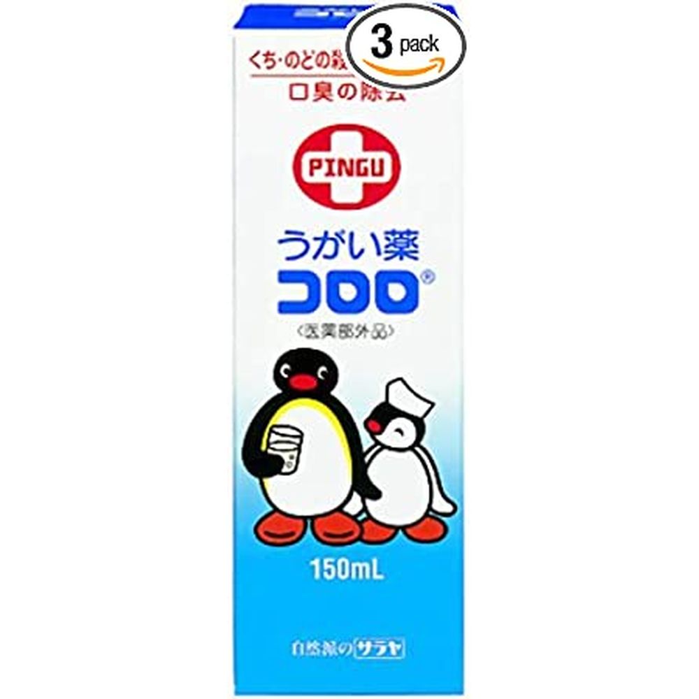 うがい薬コロロ ピングー（医薬部