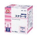 ステラーゼ7.5×7.512滅菌 19037(1枚X50) 医療 看護 クリニック 病院 白十字 滅菌ガーゼ 抗菌 不織布 衛生材料 ケア用品 創傷カバー 消毒 綿棒 絆創膏 使い捨て