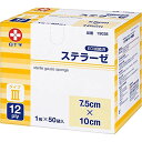 ステラーゼ7.5×10?12滅菌 19038(1枚X50) 医療 看護 クリニック 病院 白十字 滅菌ガーゼ 使い捨て 包帯 材料 衛生用品 看護用品 医療用品 滅菌製品 衛生材料 クリニック用品