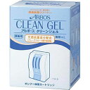 アルボースクリーンジェルカートリッジ 800ML 医療 看護 クリニック 病院 アルボース