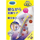 寝ながらメディキュット フルレッグ M(スリムパック/ラベンダー) メディキュット 【×48セット】病院 医療 看護 クリニック
