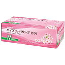 ハイブリッドグローブさくら 53519(M)150入り SARAYA 【×10セット】病院 医療 看護 クリニック 使い捨てグローブ 手袋 ニトリル ラテックスフリー 耐油性 透明グローブ 粉なし 衛生手袋 滑り止め 衛生管理 メディカルグローブ