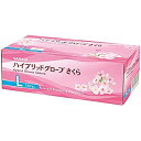 ハイブリッドグローブさくら 53520(L)150入り SARAYA 【×10セット】病院 医療 看護 クリニック