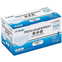 プロフェッショナルマスク オメガ 51420(シロ)50枚入り 医療 看護 クリニック 病院 オオサキメディカル 使い捨てマスク サージカルマスク 衛生用品 顔面保護 防護マスク 医療用品 看護用品 病院用品 非織布マスク 三層構造