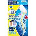 寝ながらメディキュットスーパークール L(フルレッグ) メディキュット 【×6セット】病院 医療 看護 クリニック