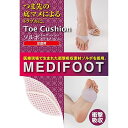 ソルボ トゥクッションドライメッシュ 65053(足テイ用)1足 医療 看護 クリニック 病院 ソルボ
