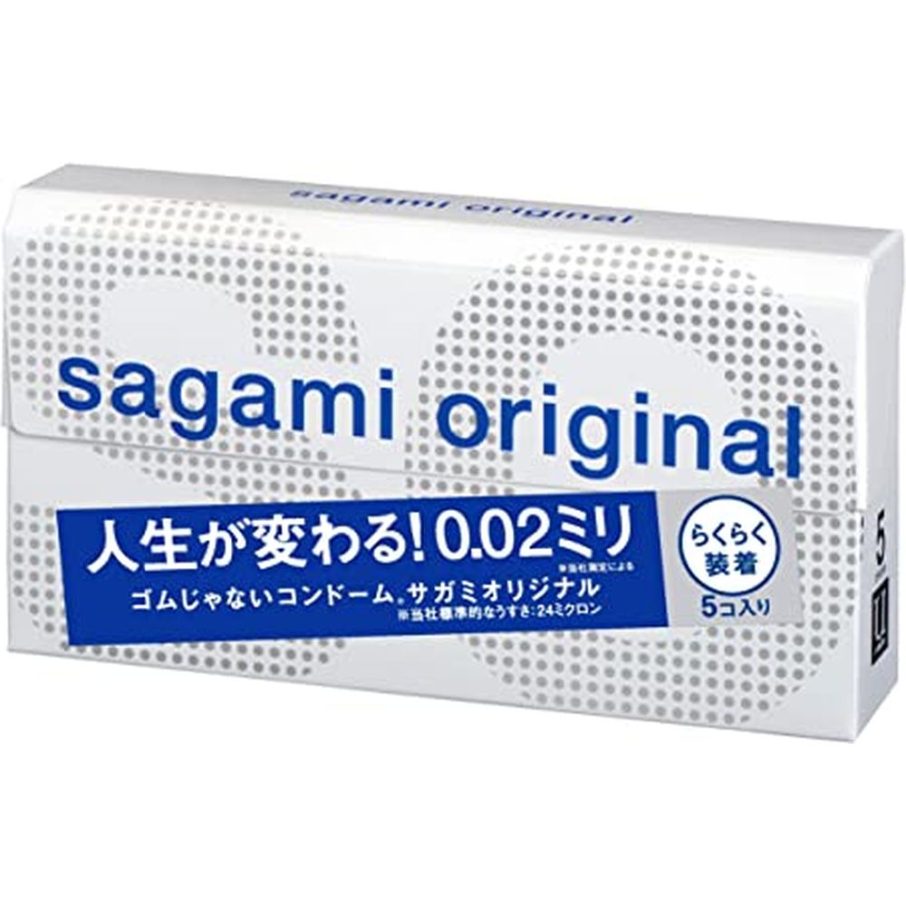 サガミオリジナル002 クイック 5個入り 医療 看護 クリニック 病院 サガミオリジナル