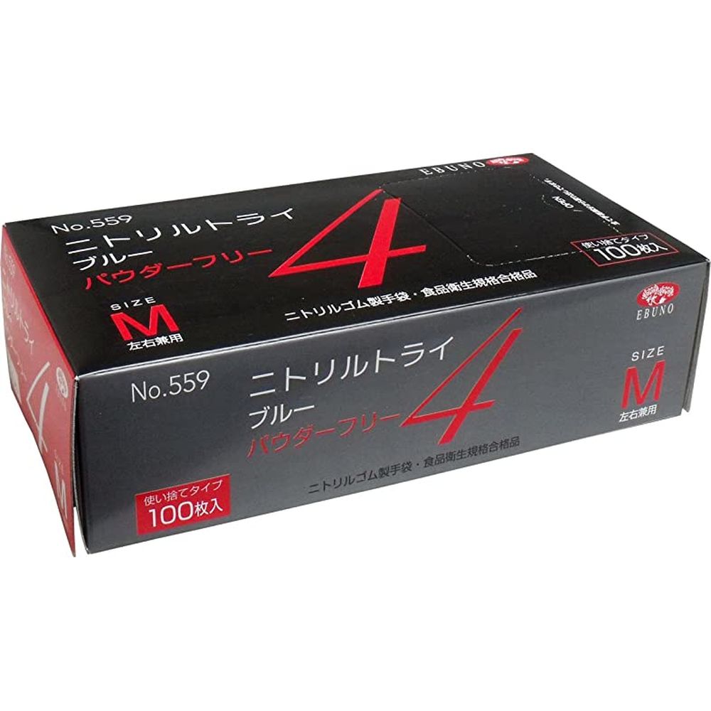 ニトリルトライ4（ブルー）PF 559（100枚入り） エブノ M 病院 医療 看護 クリニック