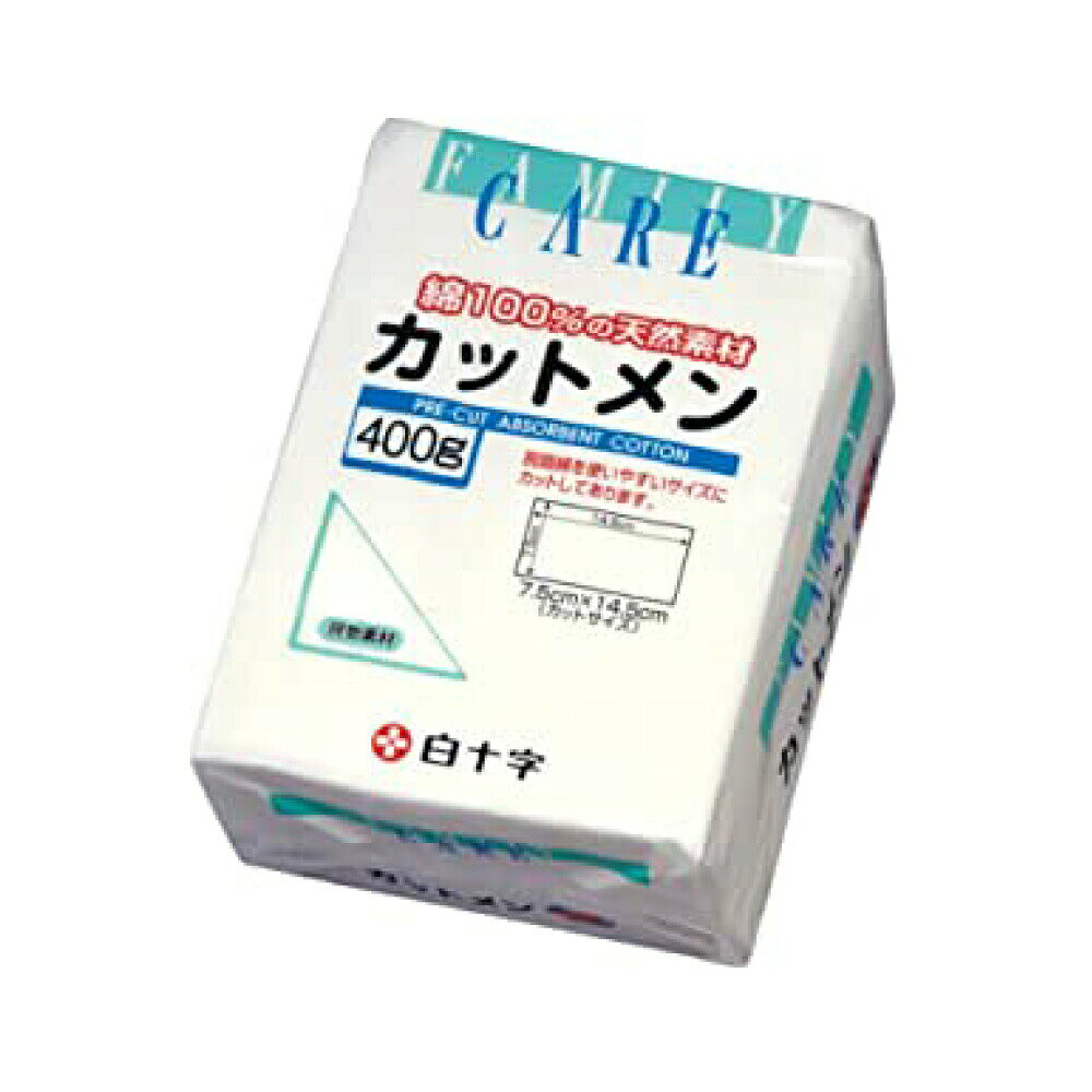 FCカットメン 400g 10957（7.5X14.5CM） 医療 看護 クリニック 病院 白十字