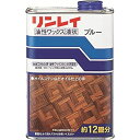 リンレイ ブルー（油性ワックス） 1L 医療 看護 クリニック 病院 リンレイ