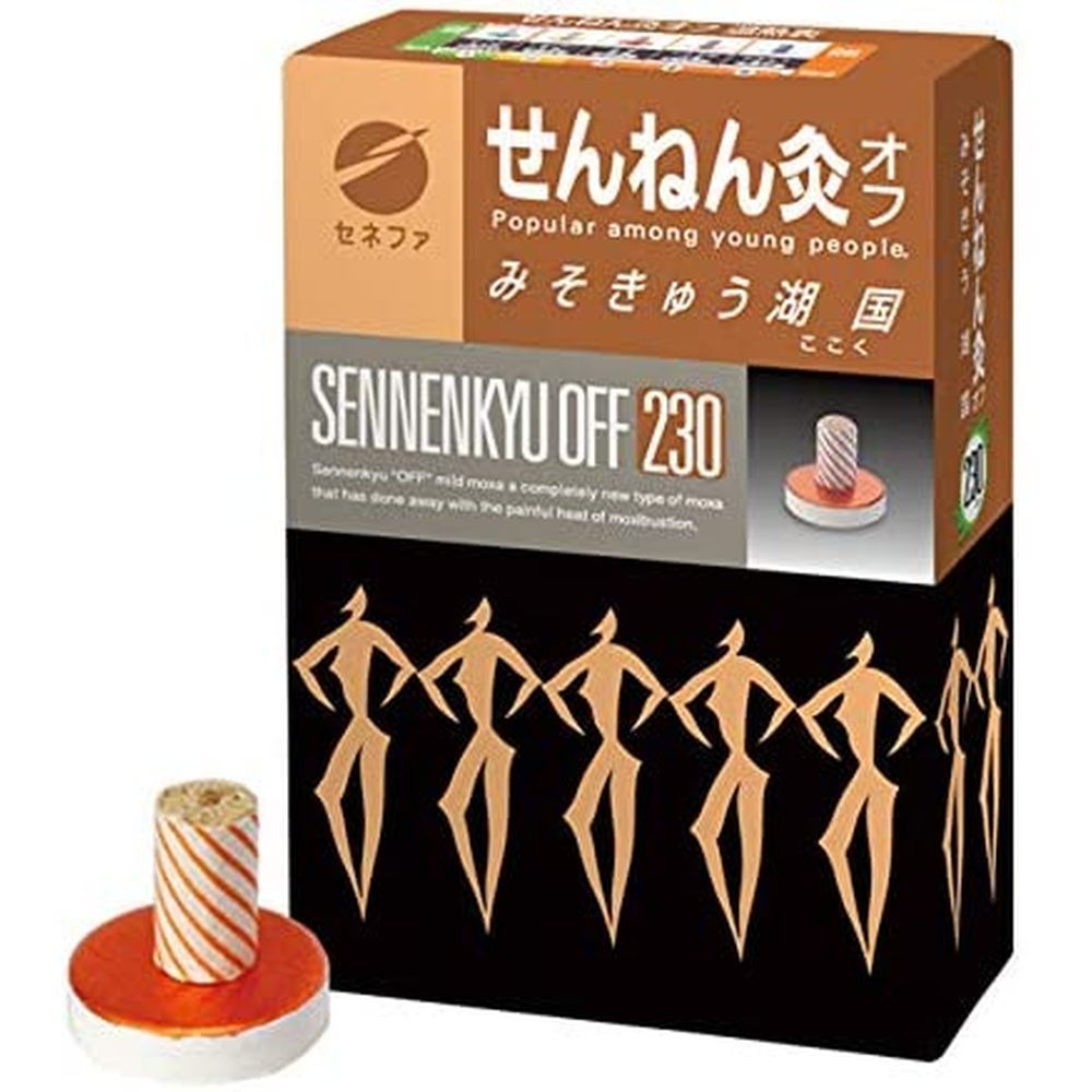 せんねん灸オフ 湖国（みそ） 230テン 医療 看護 クリニック 病院 せんねん灸オフ