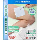 FCステラーゼ不織布(滅菌済)LL 43003(10X10CM)8枚 医療 看護 クリニック 病院 白十字