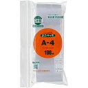 ユニパック A-4(70X50MM)100枚 医療 看護 クリニック 病院 ユニパック