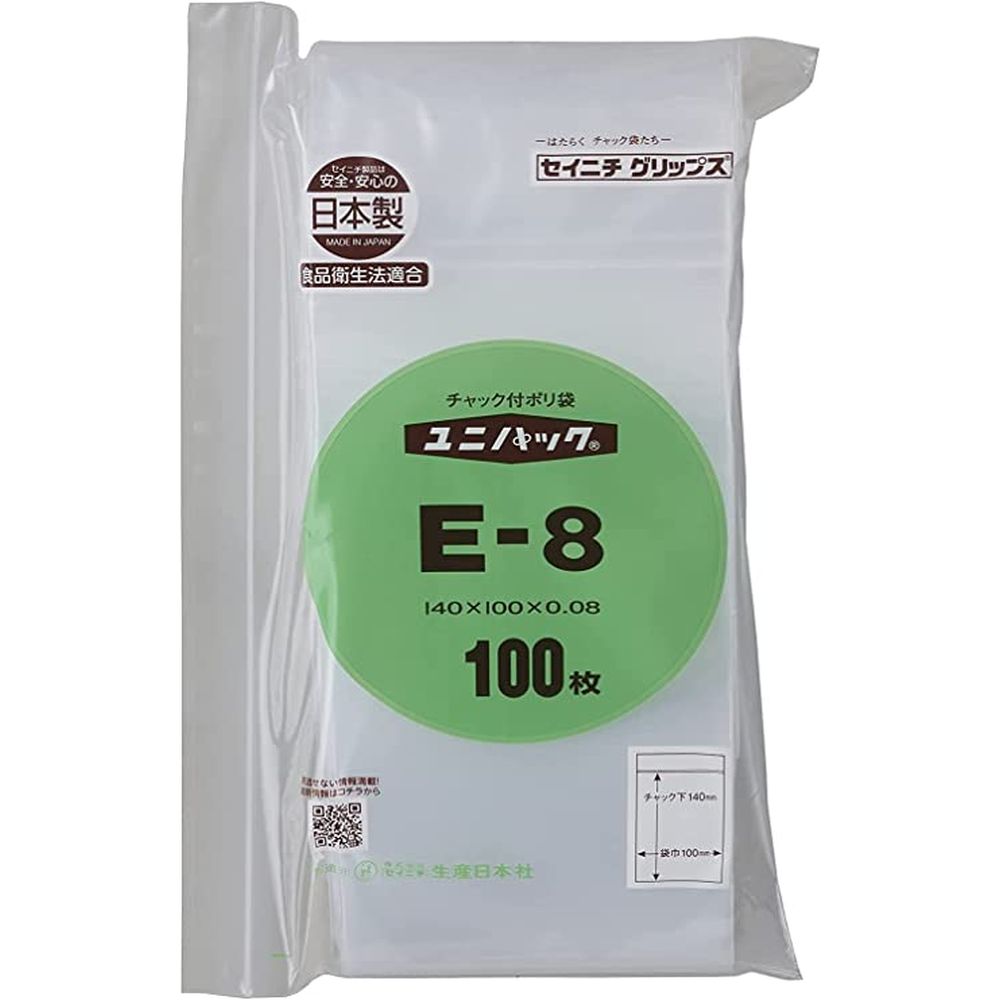 投薬瓶PPB茶（未滅菌） キャップ：黄 100CC（200ポンイリ） 1梱 エムアイケミカル 08-2860-0304