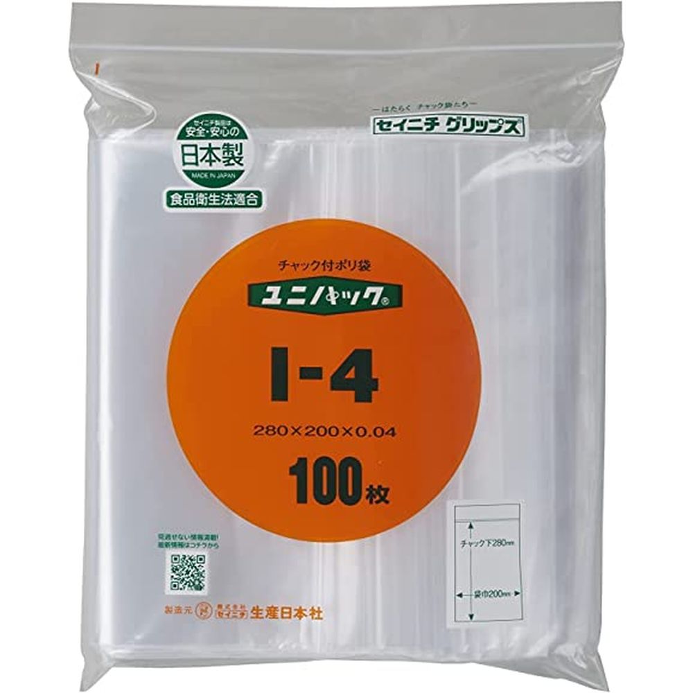 ユニパック I-4（280X200MM）100枚 医療 看護 クリニック 病院 ユニパック