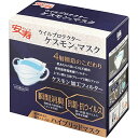 ウイルプロテクター ケスモンマスク 1箱50枚入り 医療 看護 クリニック 病院 アロン化成 使い捨てマスク 衛生用品 防塵マスク ノンウーブンマスク 予防対策 3層構造 高密度フィルター フェイスマスク 不織布マスク 細菌フィルター