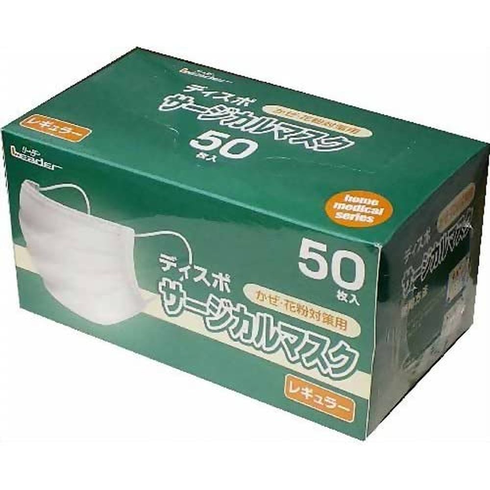 リーダーサージカルマ