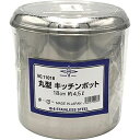 ●本体サイズ：内径180x高さ180mm容量：4.5L●業務用、日本製の丸型キッチンポット●18-8ステンレスを使用●タレ・調味料等の保存や小分けに便利。●丸型なので寸胴鍋の代わりにも使える●蓋の置場にこまらない引掛金具付●家庭用から業務用までカバーできる15サイズ展開●製造はステンレス加工の産地、新潟県燕市松吉医科器械｜総合カタログ｜医療・介護・ドクター・ナース