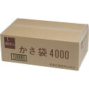 傘ぽん用長傘専用かさ袋 4000枚入り 医療 看護 クリニック 病院 新倉計量器