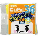 激落ちキューブ 36P S-529 レック LEC 【×24セット】病院 医療 看護 クリニック(4)