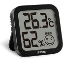 デジタル温湿度計 O-271BK（ブラック） ドリテック 【×12セット】病院 医療 看護 クリニック