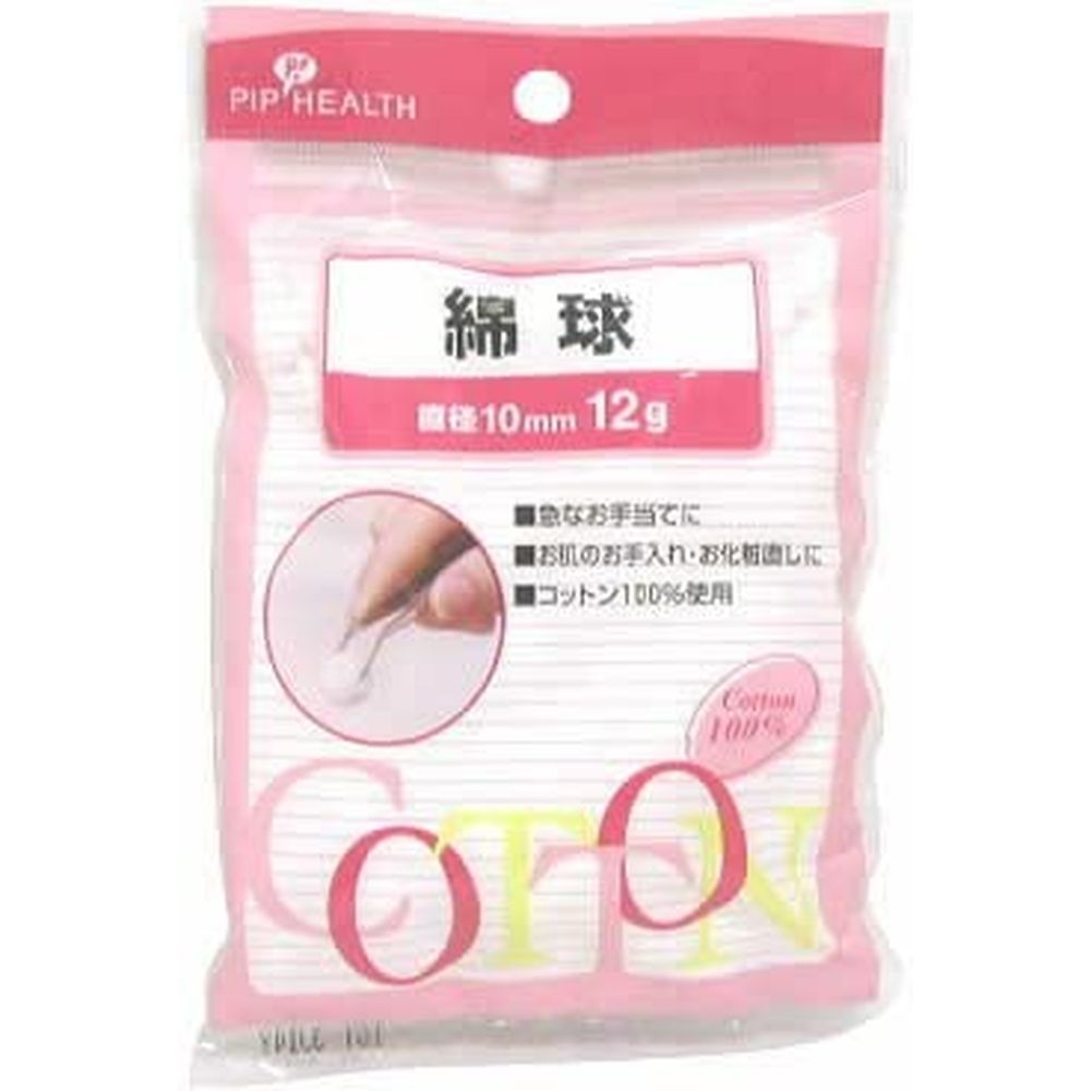 綿球（12g） H159（ケイ10MM） 医療 看護 クリニック 病院 ピップヘルス 消毒用 ガーゼ ステリルパック..