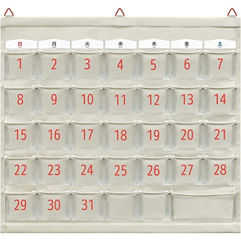 キャンバスカレンダーポケット S-501-GR（グレー） 医療 看護 クリニック 病院 サキ