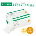 エラスコット 3号(7.5cm×4.5m) 11622 1箱(6巻入)...(4)