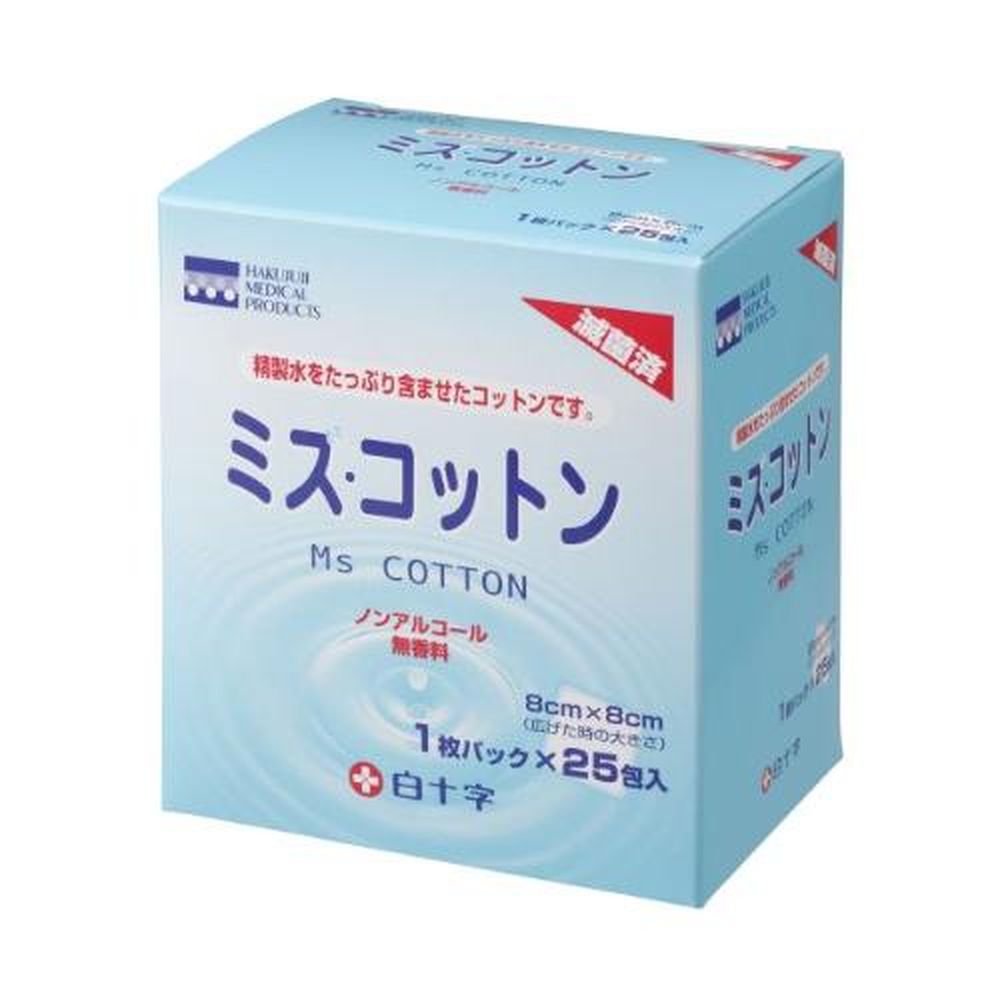 ミズ・コットン（滅菌済） 13997（25包入り） 医療 看護 クリニック 病院 白十字