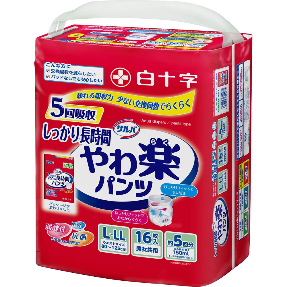 サルバやわ楽パンツ しっかり長時間 35497（L-LL）16枚入り サルバ 【×3セット】病院 医療 看護 クリニック