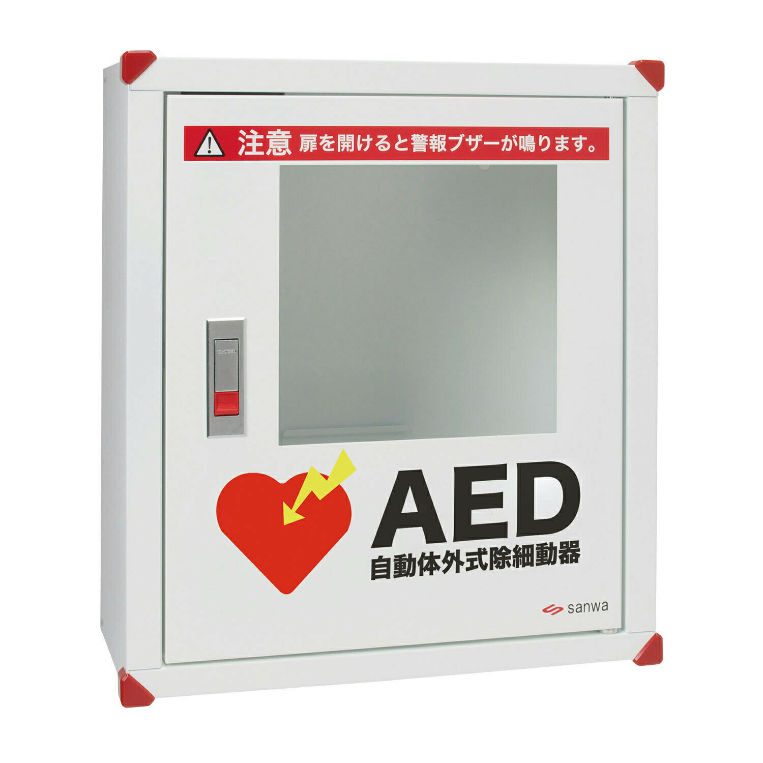 AED収納ボックス（壁掛タイプ） 101-233 1台 三和製作所 24-4961-00