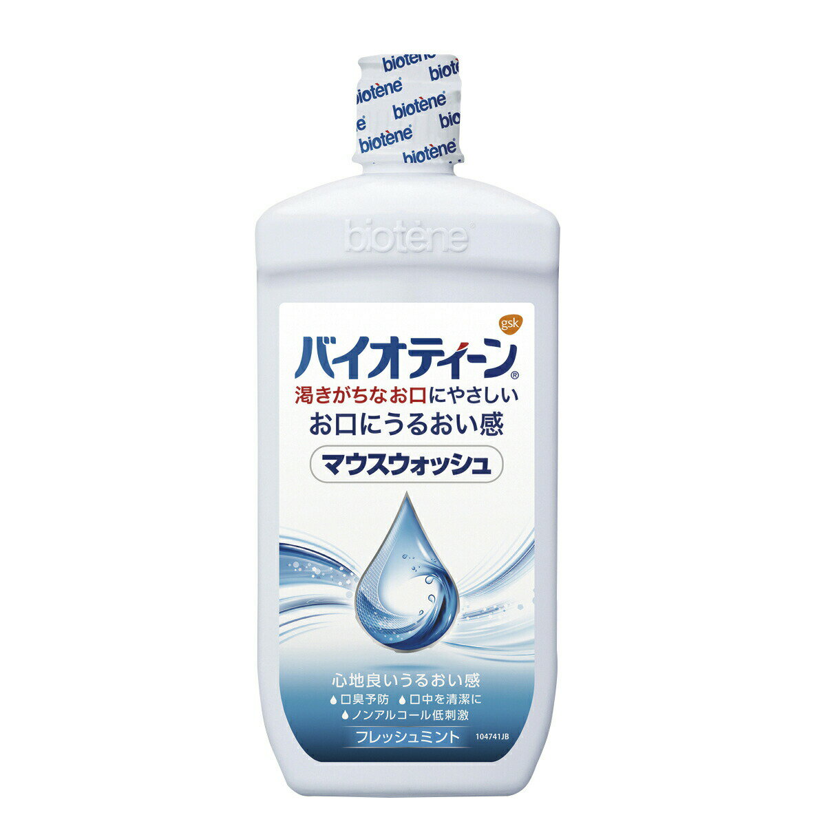 ●お口にうるおい感を与えるマウスウォッシュ。●やさしいミント感でお口のにおいを爽やかに。●口腔化粧品。●規格容量:474ml松吉医科器械｜総合カタログ｜医療・介護・ドクター・ナース