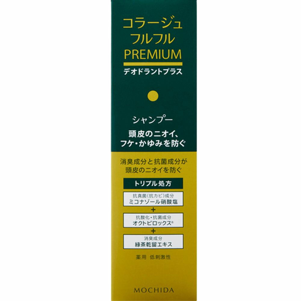 コラージュフルフルプレミアムシャンプ 200ML 医療 看護 クリニック 病院 コラージュフルフル