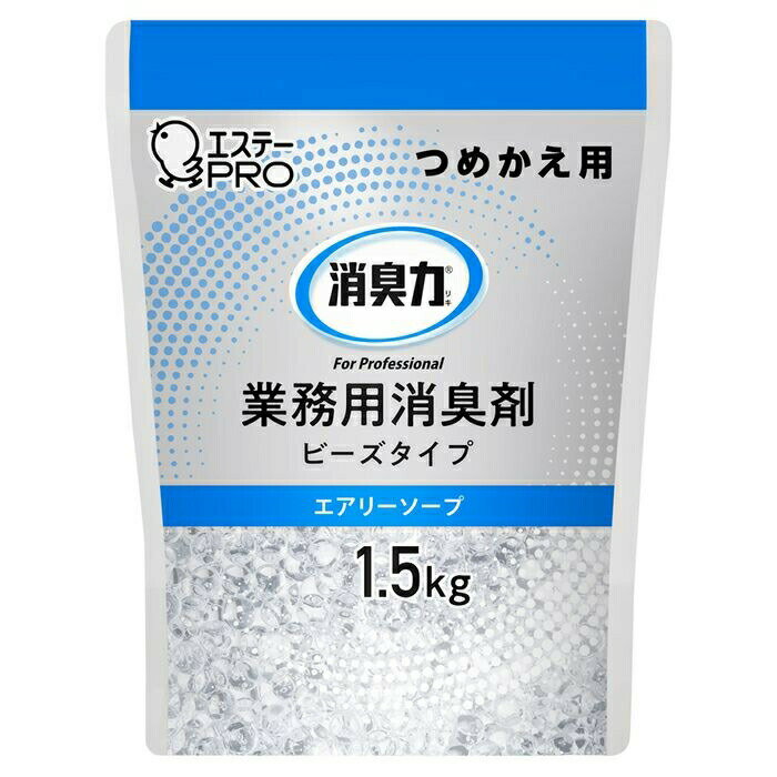 消臭力 業務用 ビーズタイプ 大容量 1．5KG ツメカエ エアリーソープ 消臭剤 25-2216-10 エステー 6セット