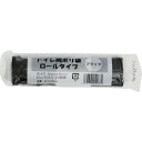 トイレ用ポリ袋 ロールタイプ GLR-B ブラック 1個(20枚入) 伊藤忠リーテイルリンク 排泄物処理袋 トイレ用品 25-2214-00