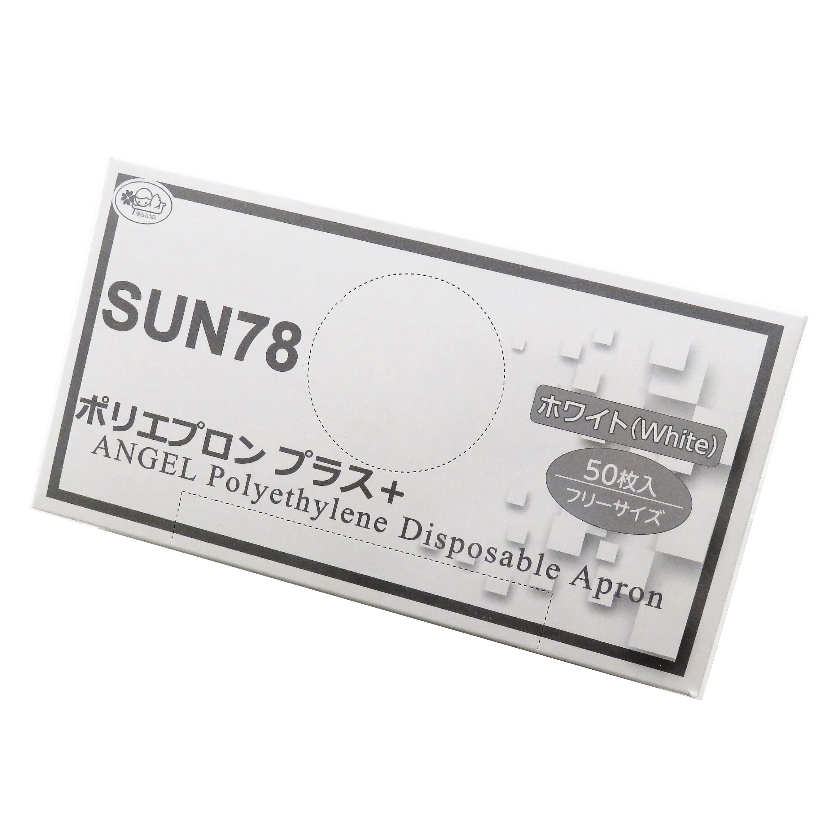 Rakuten - ポリエプロン プラス＋ SUN78 50マイ ホワイト プラスチックエプロン 24-9610-00 サンフラワー 28セット