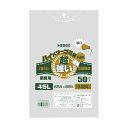 ハイパワー半透明ゴミ袋 3層 006605001 50マイ 45L 24-9721-03 シモジマ 10セット 透明ゴミ袋 強度強化 三層構造 容量45リットル 破れにくい スリット入り 排水穴つき 大掃除 集積所対応 大量購入