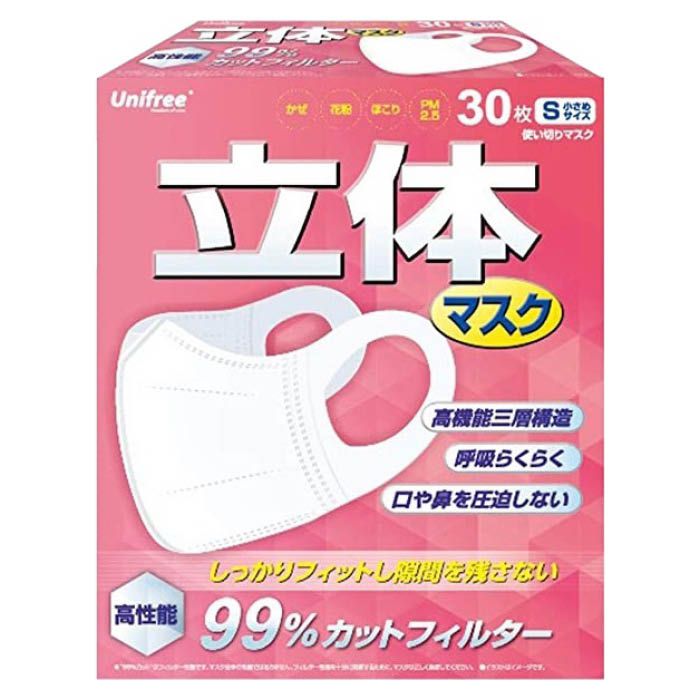 ユニフリー 女性用マスク 3R-MSK07WT UNIFREE 病院 医療 看護 クリニック