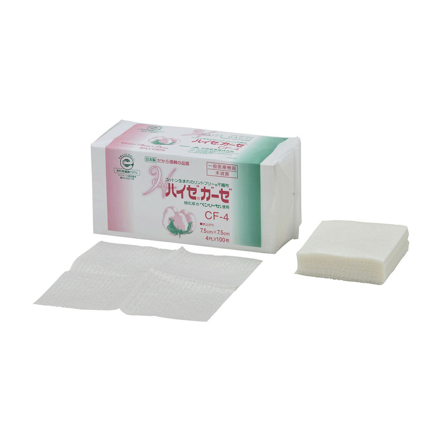 ハイゼガーゼCF No．4 7．5X7．5CM（100マイイリ） 1袋 小津産業 23-3856-11 医療用品 衛生材料 吸収材..