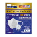 BMCやわふわリッチマスク 普通サイズ(80枚) BMCビーエムシー 【×30セット】病院 医療 看護 クリニック