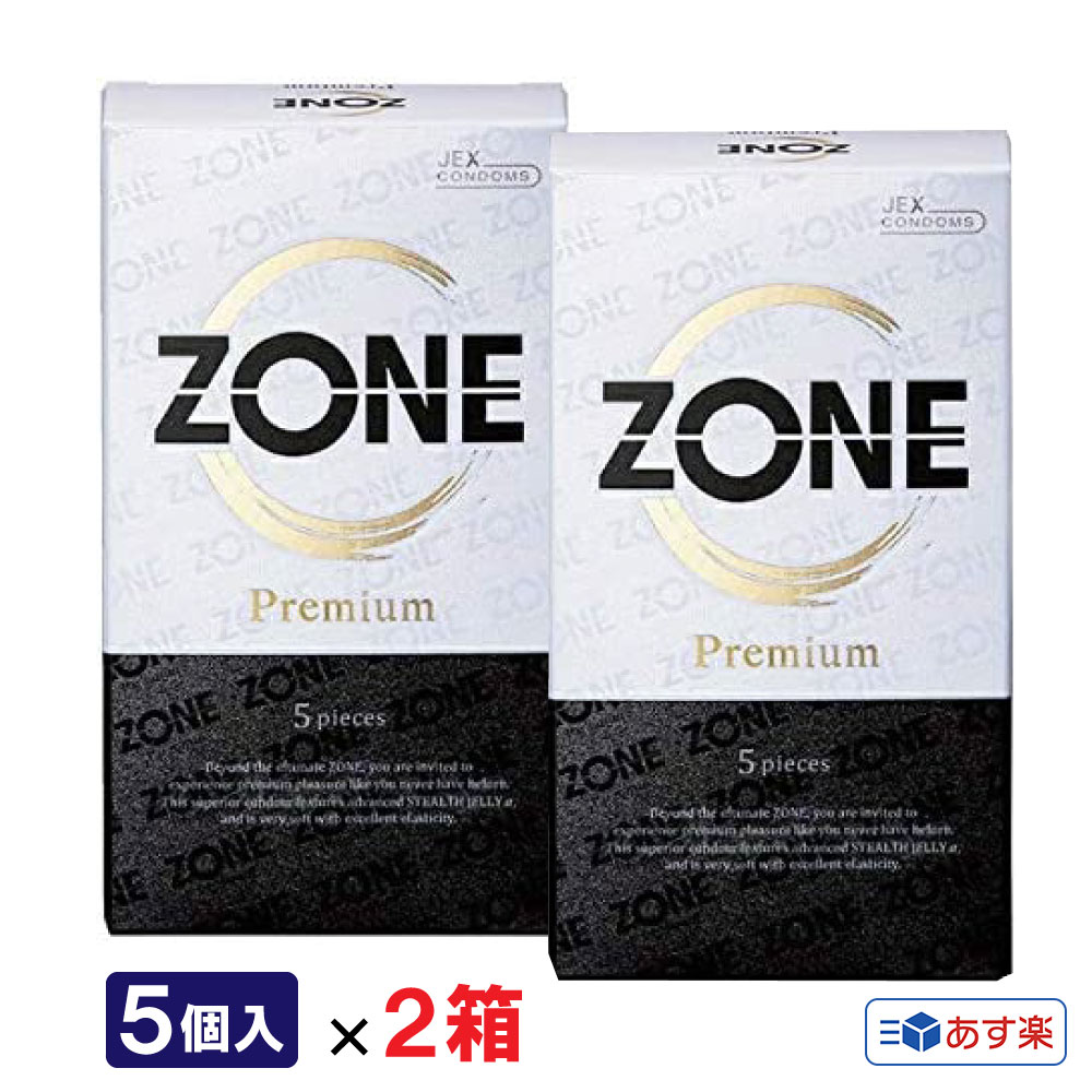 楽天マツヨシ 楽天市場店ZONE プレミアム コンドーム Premium【5個入り×2箱セット】まとめ買い ジェクス ゾーン プレミアム 避妊具 男性用避妊具 中身がわからない梱包 1011790